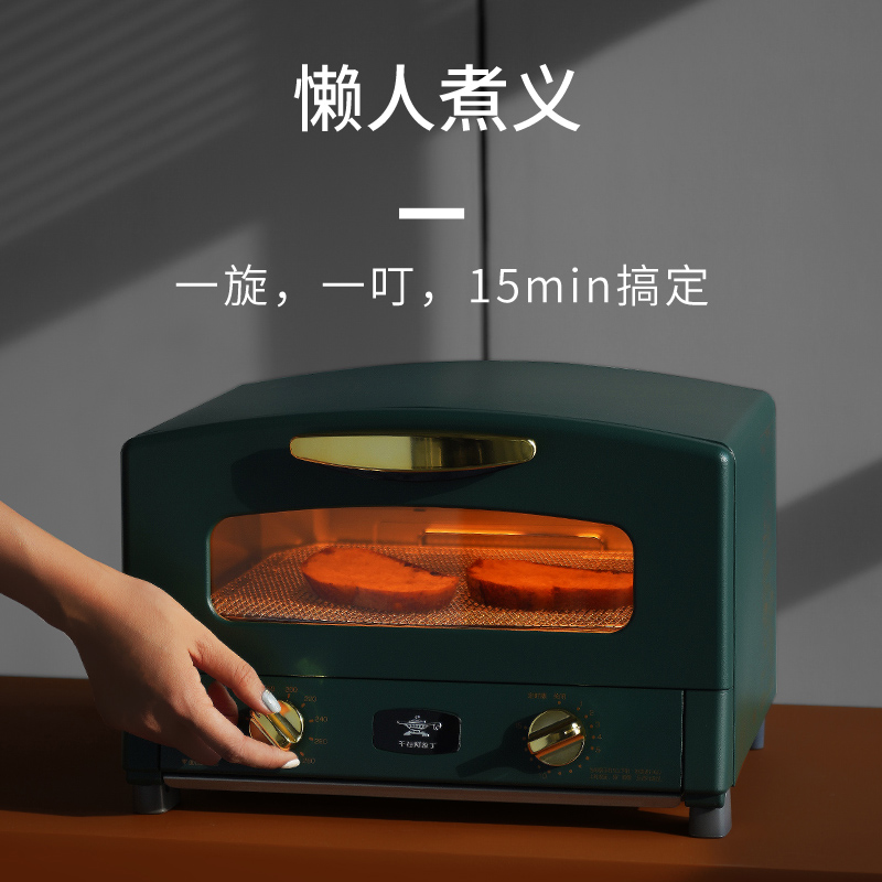 aladdin toaster