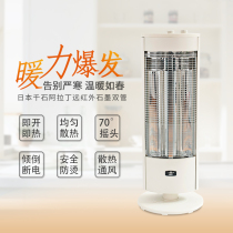 Japanese thousand stone Aladdin double pipe heater