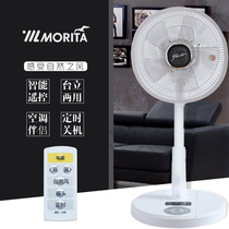 Japan MORITA MORITA dc dc electric fan remote control household fan desktop floor fan
