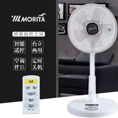 Japan MORITA MORITA dc dc electric fan remote control household fan desktop floor fan