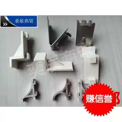 Plastic aluminum alloy freezer compartment buckle adhesive hook display cabinet refrigerator glass door buckle refrigeration accessories