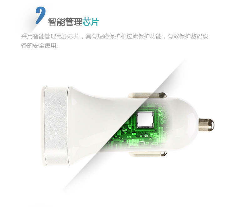 chargeur SCUD 2.1A, 2A - Ref 1299854 Image 10