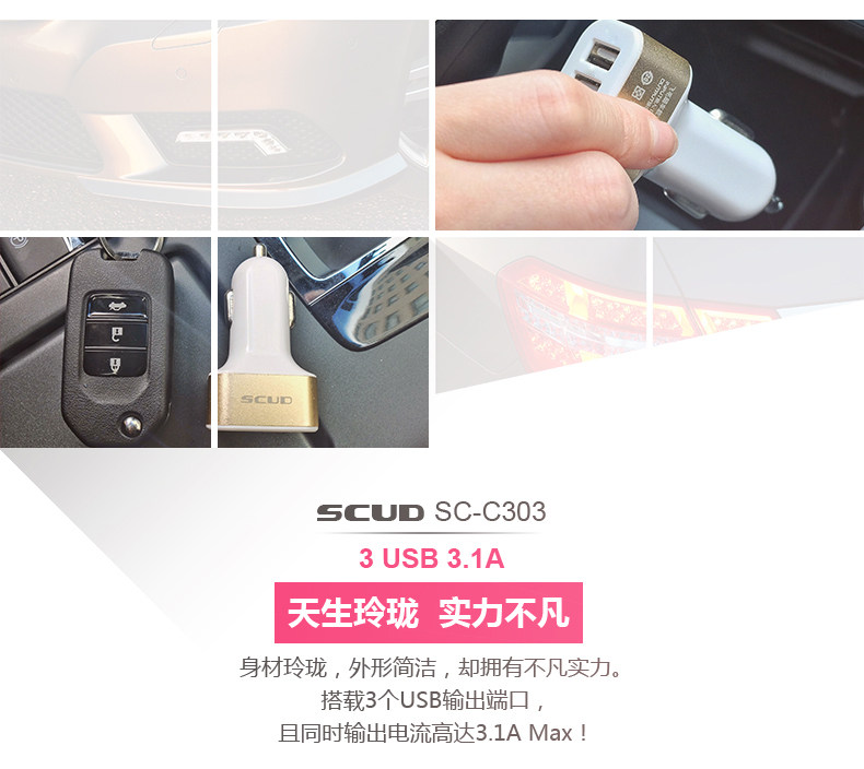 chargeur SCUD 2.1A, 2A - Ref 1299854 Image 33