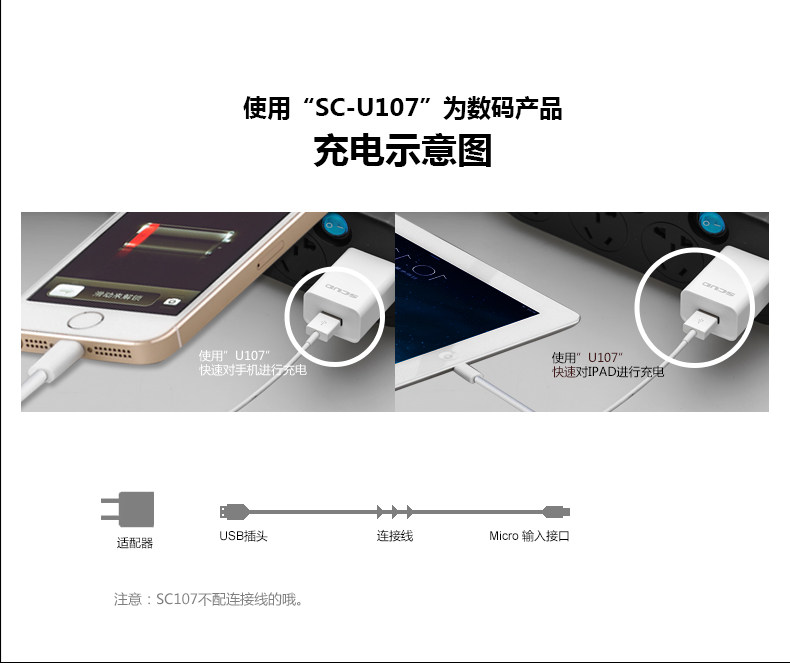 chargeur SCUD pour téléphones APPLE APPLE IPHONE6 - Ref 1299025 Image 11