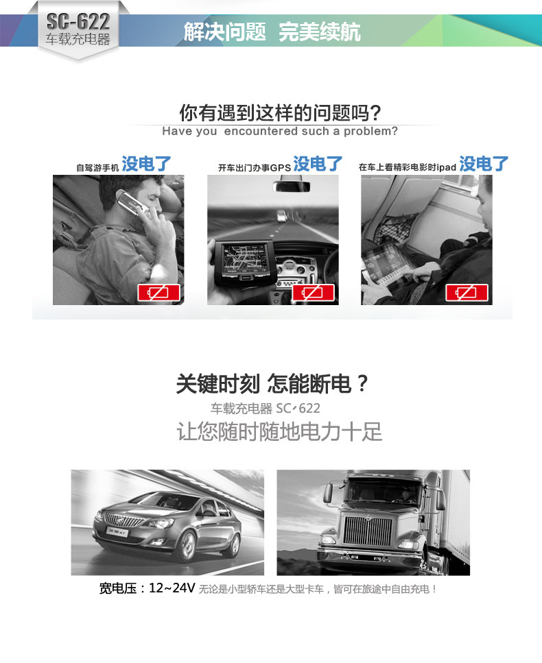 chargeur SCUD 2.1A, 2A - Ref 1299854 Image 6