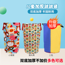 Kindergarten jumping bag wear-resistant thick kangaroo jumping bag game props childrens sensory training equipment outdoor toys