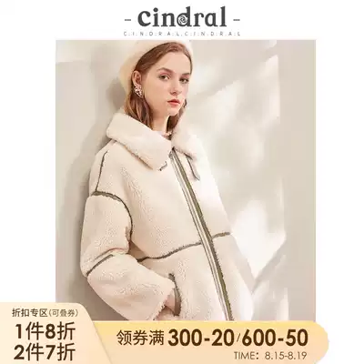 Xidi 2021 winter new beige short line stitching lambskin jacket female small fur one