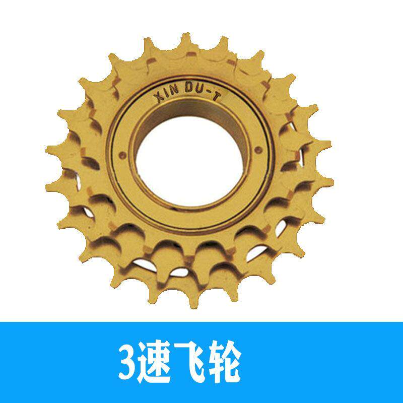 Купить Маховик для электромобиля Велосипед универсальный одноместный ...