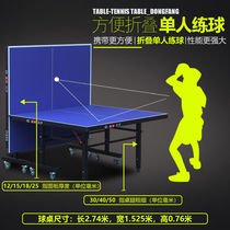 Table tennis table home indoor standard foldable tennis table table table table professional table tennis table case