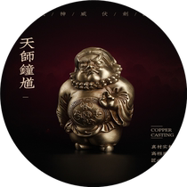 Handmade Brass Tianshi Zhongkuis Handheld Toy Toy To Keep Safe And Decompress Office Small Ornaments Mens Gifts