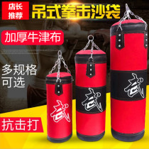 Sandbag bag small boxing out of the sandbag dormitory hanging fitness boxing for children's special home training