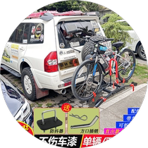 Vehicle-mounted bicycle rack car trunk rear rear hanger SUV folding suspension square mouth modified parts single bike rack