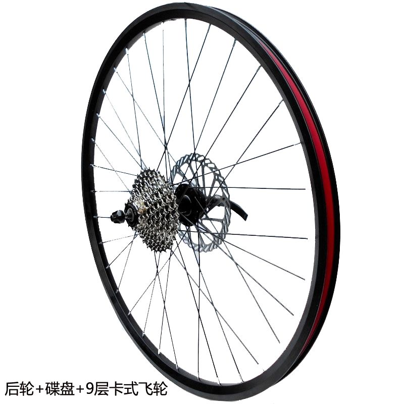 боковые колеса 24-26"(для велосипеда со скоростями) stern. боковые колеса 24-26"(для велосипеда со скоростями) stern. колеса для скоростного велосипеда. е2sx колесо велосипеда. колеса для скоростного велосипеда.