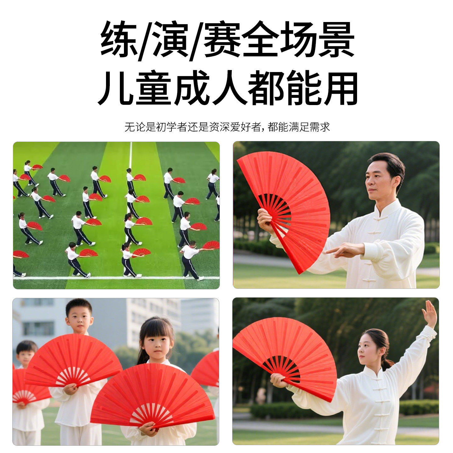 🔥【中国风太极扇】七彩柠檬功夫扇,演绎武术之美🔥-太极扇-淘宝好物网