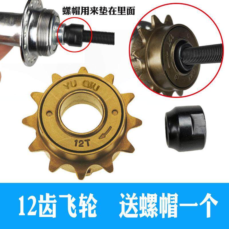 Купить Маховик для электромобиля Велосипед универсальный одноместный ...