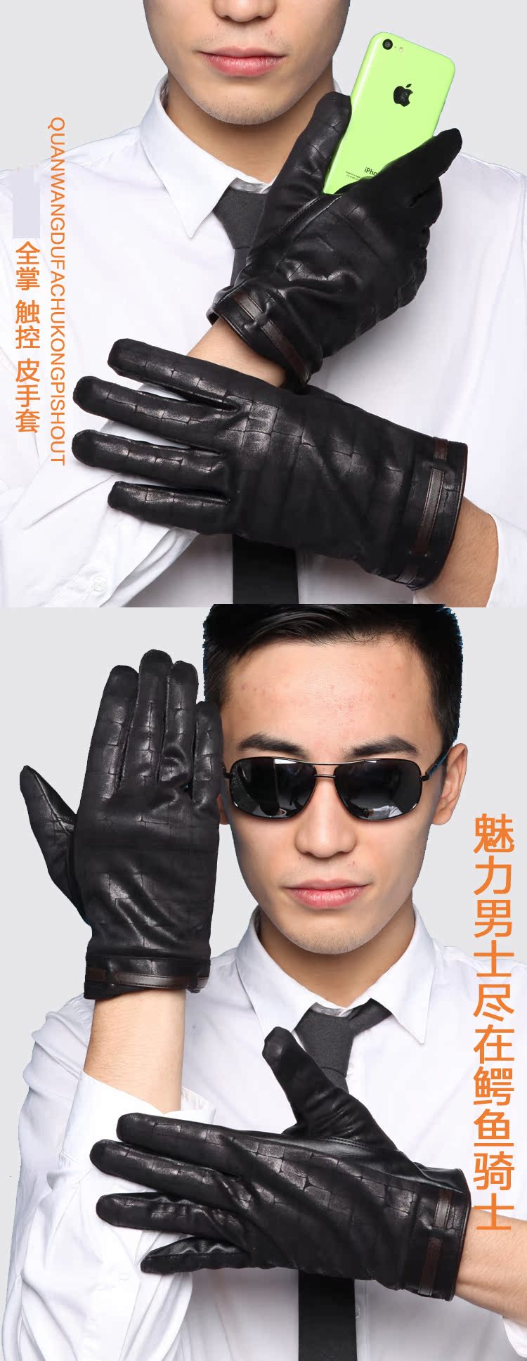 Gants pour homme      - Ref 2782672 Image 8