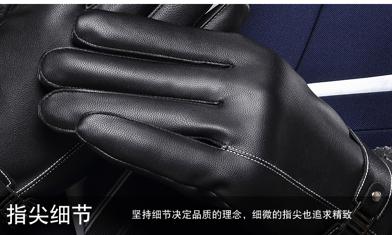 Gants pour homme      - Ref 2782696 Image 18