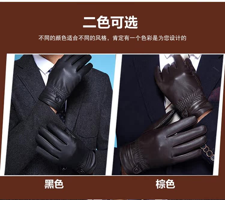 Gants pour homme      - Ref 2781322 Image 11