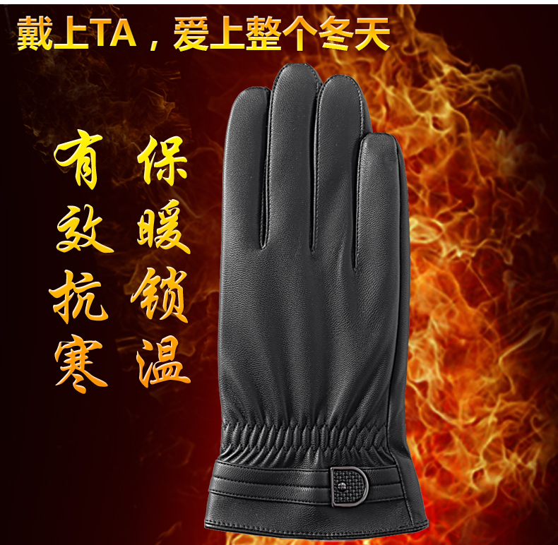 Gants pour homme      - Ref 2782684 Image 8