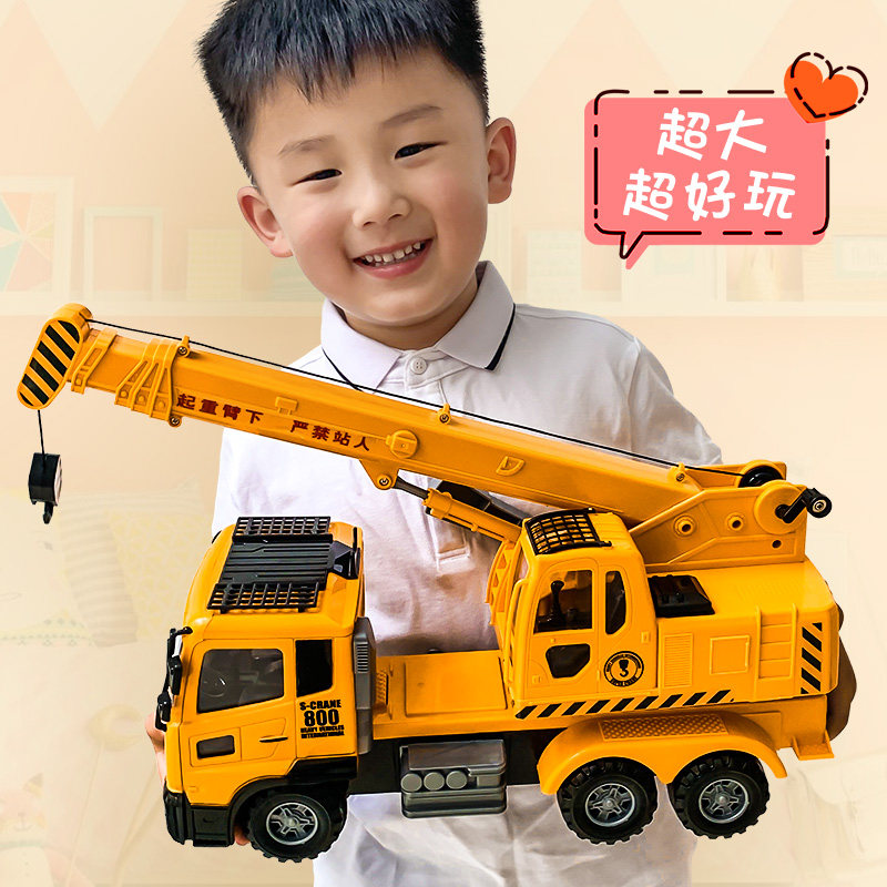 Upgraded version of the big crane oversized toy car crane crane model children's engineering car inertia car boy