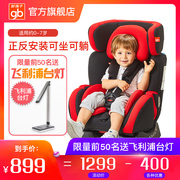 xe chỗ ngồi tốt baby baby 0-4 con trai 0-7 tuổi có thể ngồi trên xe có thể được chỉnh sửa trên chiếc ghế con CS719.