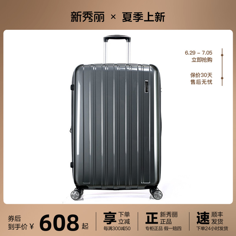 Samsonite Samsonite Beauty Travel Lee Box 20-inch Llever Box Female Large Capacity Extended Chassis Male 24Q