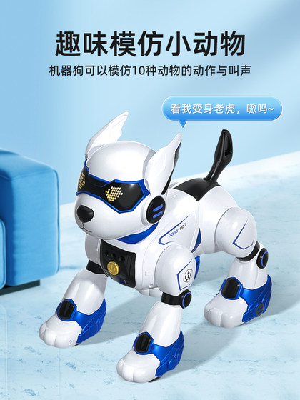 智能机器狗儿童声控玩具小狗遥控编程走路女孩电动机器人男孩礼物