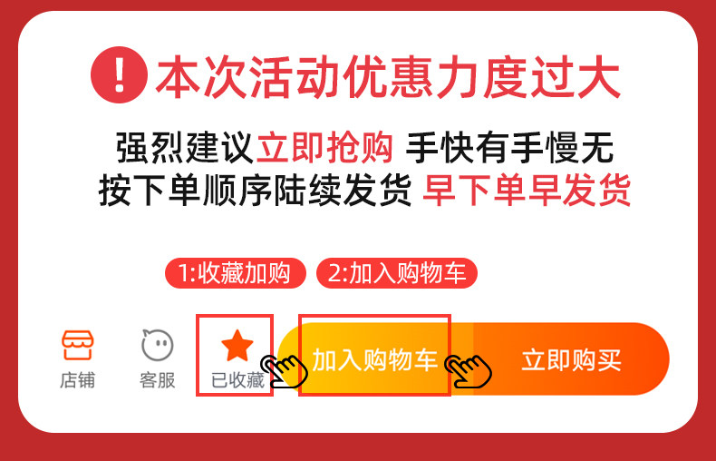 Гарантированная покупка_02.jpg