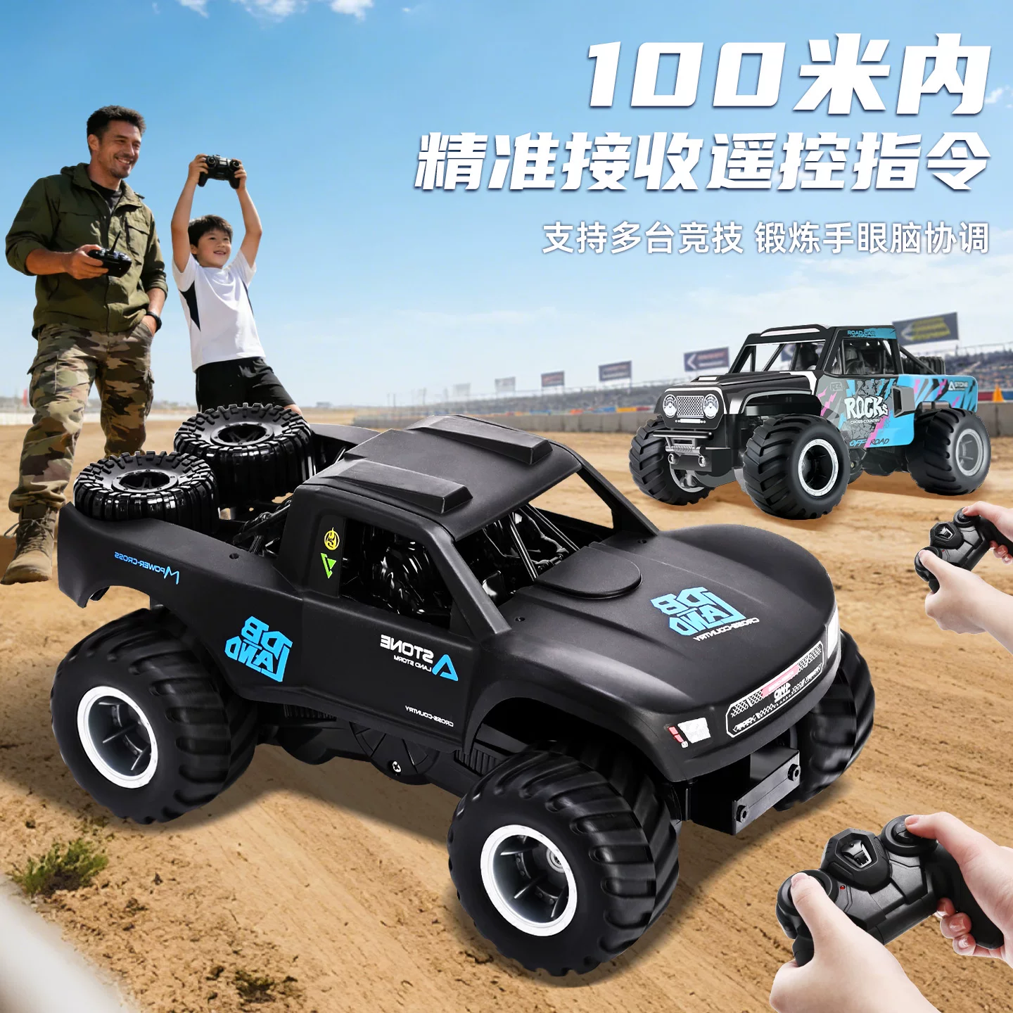 Транспорт, четырехколесный внедорожник SUV, электрическая игрушка, гоночная машина для мальчиков, новая коллекция, дистанционное управление, подарок на день рождения