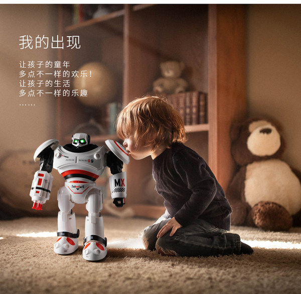 机甲战警 智能遥控对战机器人 优惠券折后￥128包邮（￥168-40）