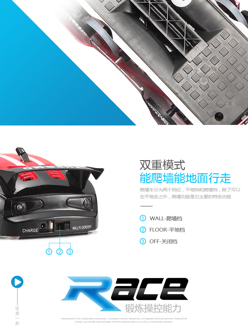 JJR / C leo tường xe sạc tường hút xe stunt xe đồ chơi trẻ em xe đua trôi 6 điều khiển từ xa không dây đồ chơi siêu nhân gao