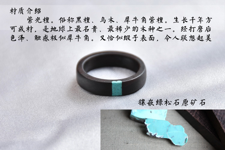 Bague mixte OTHER   en Palissandre Huanghuali - Ref 3087989 Image 10