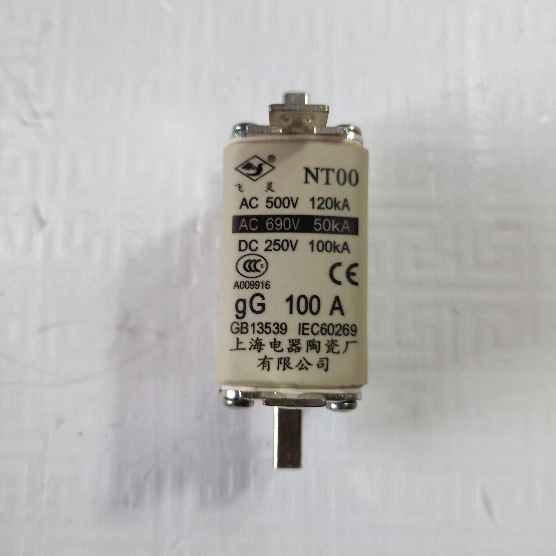 Shanghai Electric Ceramics Factory Feiling brand low voltage fuse-link NT00 AC 690V 100A