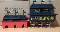 Wenzhou Deyuan Electric main circuit dynamic plug-in DJZ6-250A 3 a large set