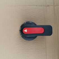 Drawer handle Type B handle