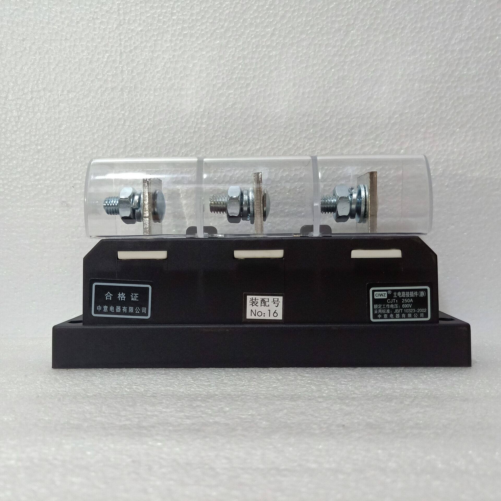 zhe jiang zhong yi dian qi zhu dian lu jing cha jian CJT1-250A da bu fen di qu