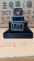 Wenzhou Deyuan Electric Co. Ltd. 5DY 573 008 400A Most areas