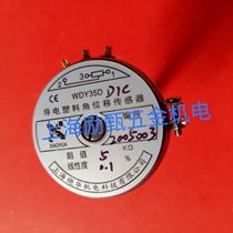  Shanghai Xiaohua Mechanical and Electrical Technology 0 1%5K conductive plastic potentiometer 5k WDY35D D1C
