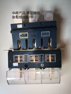 Wenzhou Zhongyi Electric CJC3 630A connector CZC3-B-3-630A matching CT2-630A set