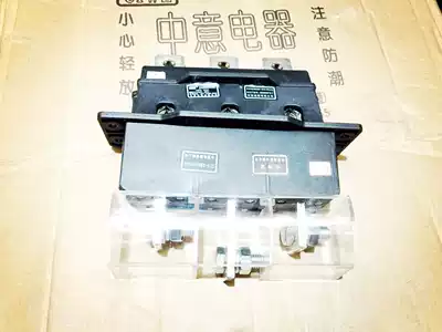 Zhejiang Zhongyi Electric main circuit connector series CZC5-630A CZT5-B-3-630A set