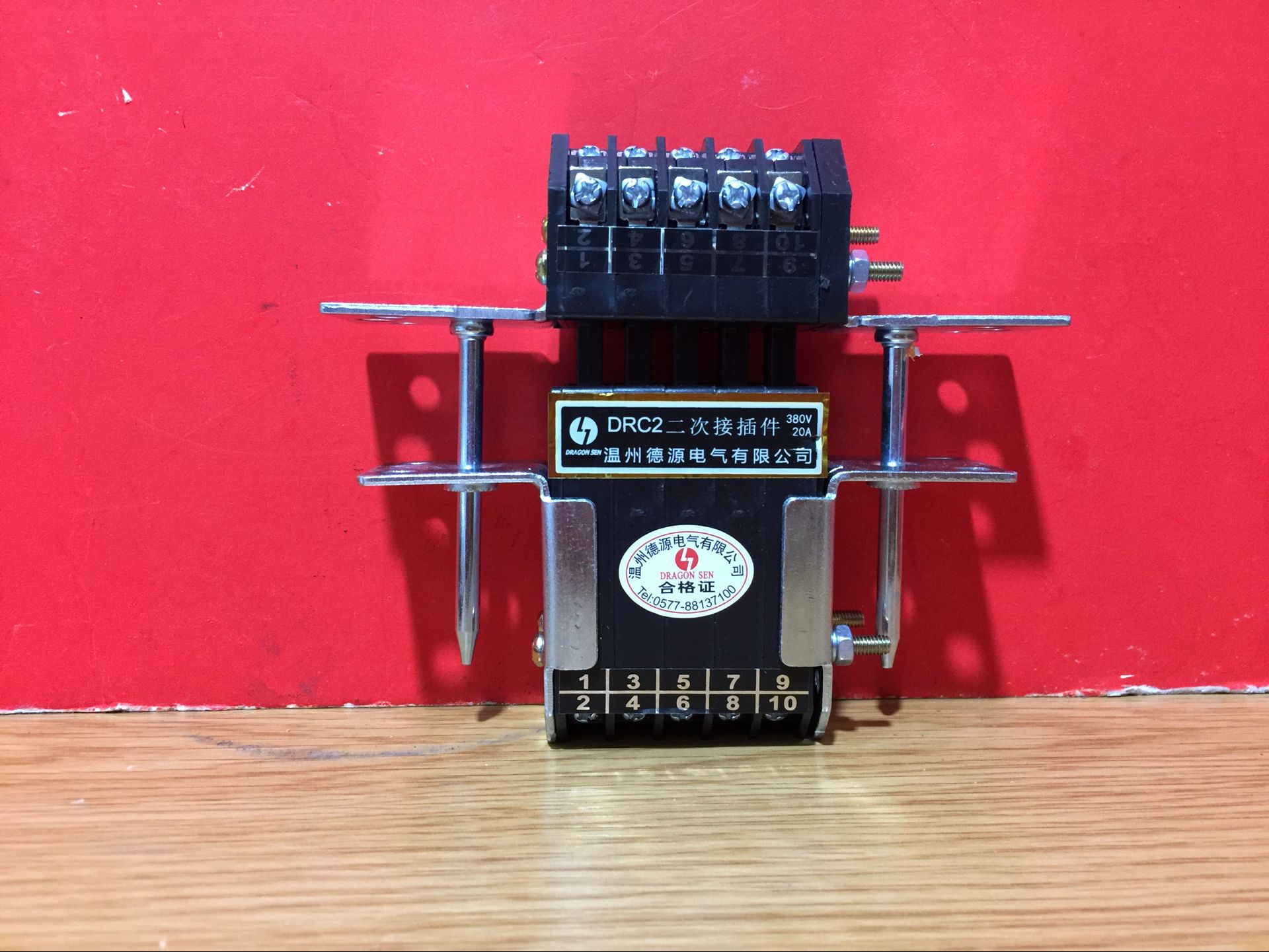 Wenzhou DeSource Electric DRC2-10 Second Socket Connector