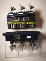 Zhongyi electric appliance CIWZ main circuit connecting plug-in CJZ7-400A supporting static CJT7-400A set