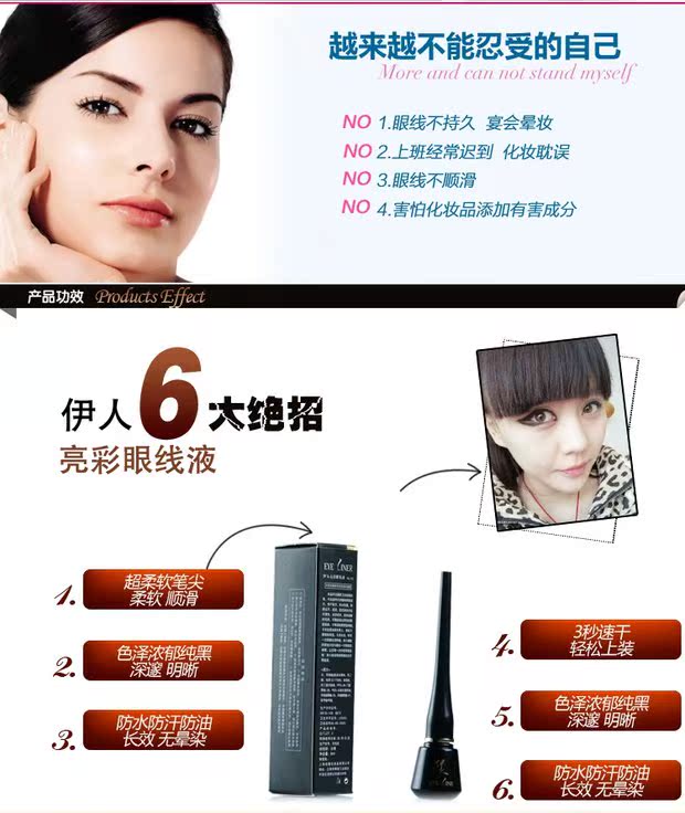 Thượng Hải Chuangxin Authentic Yiren Bright Eyeliner Soft Head Dày Đen Không thấm nước Dễ dàng tẩy khô Nhanh không tẩy trắng 6ml - Bút kẻ mắt kẻ đuôi mắt