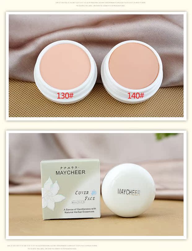 茜 Kem che khuyết điểm mềm MAYCHEER kem nền / kem che khuyết điểm trị tàn nhang mụn trứng cá quầng thâm kem che khuyết điểm the face shop