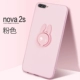 Huawei nova3e vỏ điện thoại di động nova2s mẫu nữ vỏ silicon nova3i siêu mỏng 2plus mờ nam cá tính sáng tạo chống rơi phim hoạt hình nhẫn p khung bao gồm tất cả dễ thương bao gồm lưới màu đỏ bảo vệ - Nhẫn nhẫn nam vàng 18k