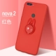 Huawei nova3e vỏ điện thoại di động nova2s mẫu nữ vỏ silicon nova3i siêu mỏng 2plus mờ nam cá tính sáng tạo chống rơi phim hoạt hình nhẫn p khung bao gồm tất cả dễ thương bao gồm lưới màu đỏ bảo vệ - Nhẫn nhẫn nam vàng 18k