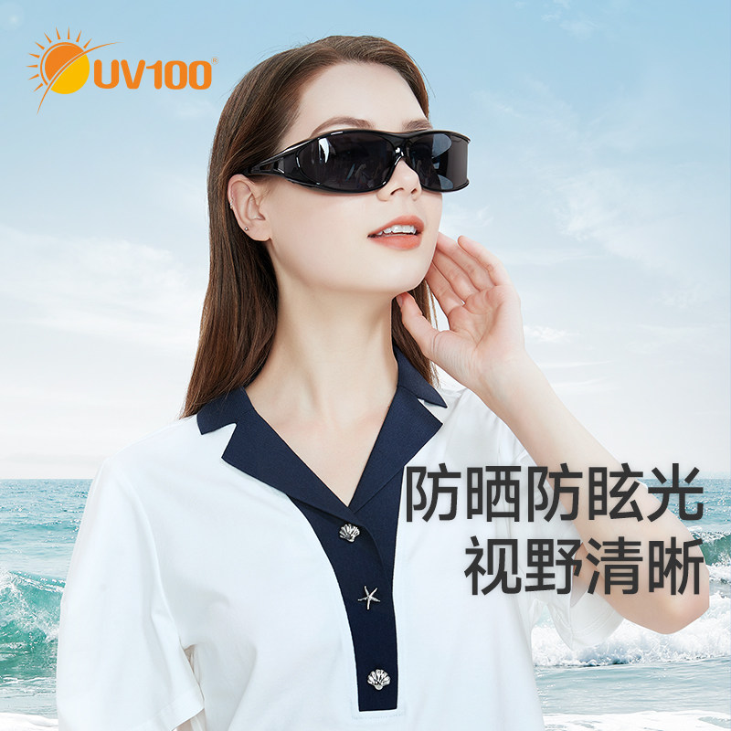 UV100 sunglasses anti-UV men and women summer riding driving sunscreen fashion sunglasses 23358-Taobao