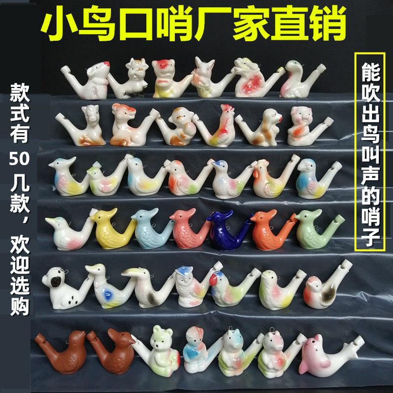 Bird whistle ceramic bird whistle whistle scenic area stalls children's toys kindergarten gifts holiday gifts