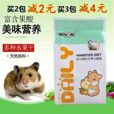 NEW AGE Neanji full-day colorful fruit hamster food golden bear staple food hamster supplies 400g