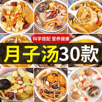 Maternal nutrition package Maternal nutrition package Caesarean section and small birth control after 30 days